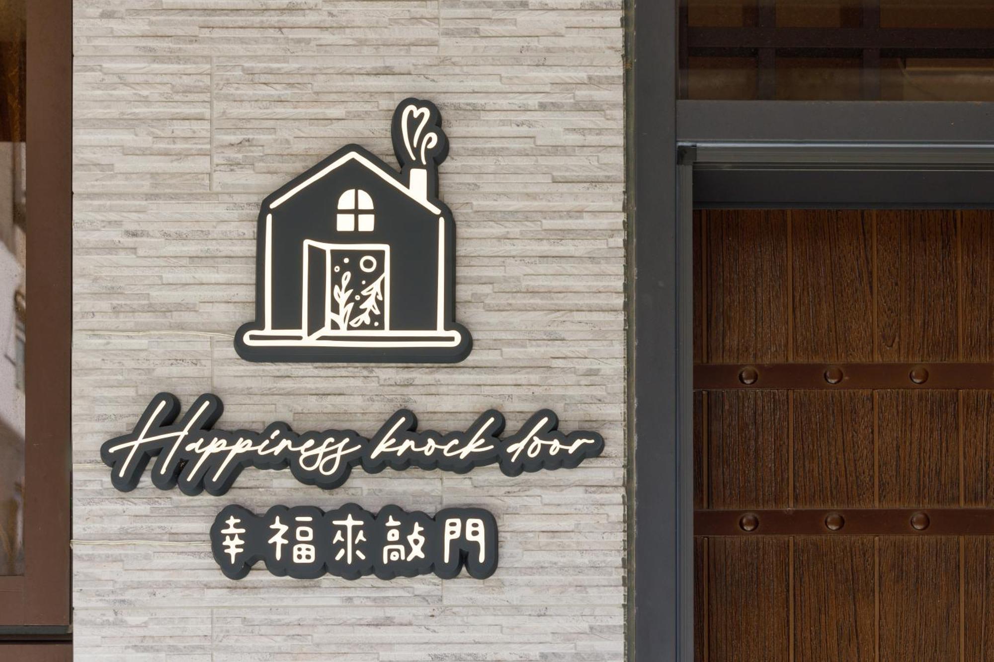 When Happiness Knock Your Door Chua-lien Exteriér fotografie